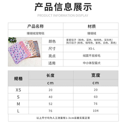 Soft Fluffy Pet Blanket High Quality Flannel Dog Sleeping Blanket Paw Print Pattern Cartoon Pet Warm Comfortable Blanket Cat Mat