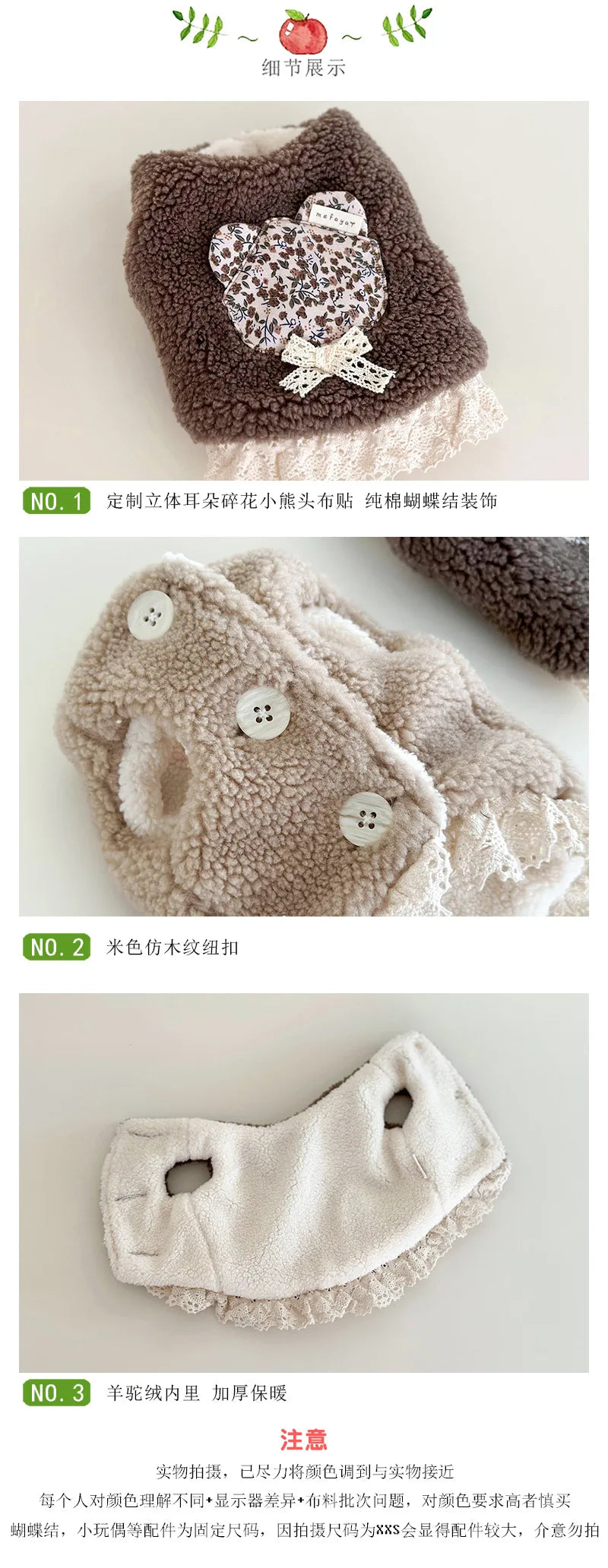 Pet Flower Plush Coat Dog Flower Cake Skirt Cute Dog Plush Hat Dog Clothes Winter Bear Flower Plush Thick Vest Coat Bottom Skirt