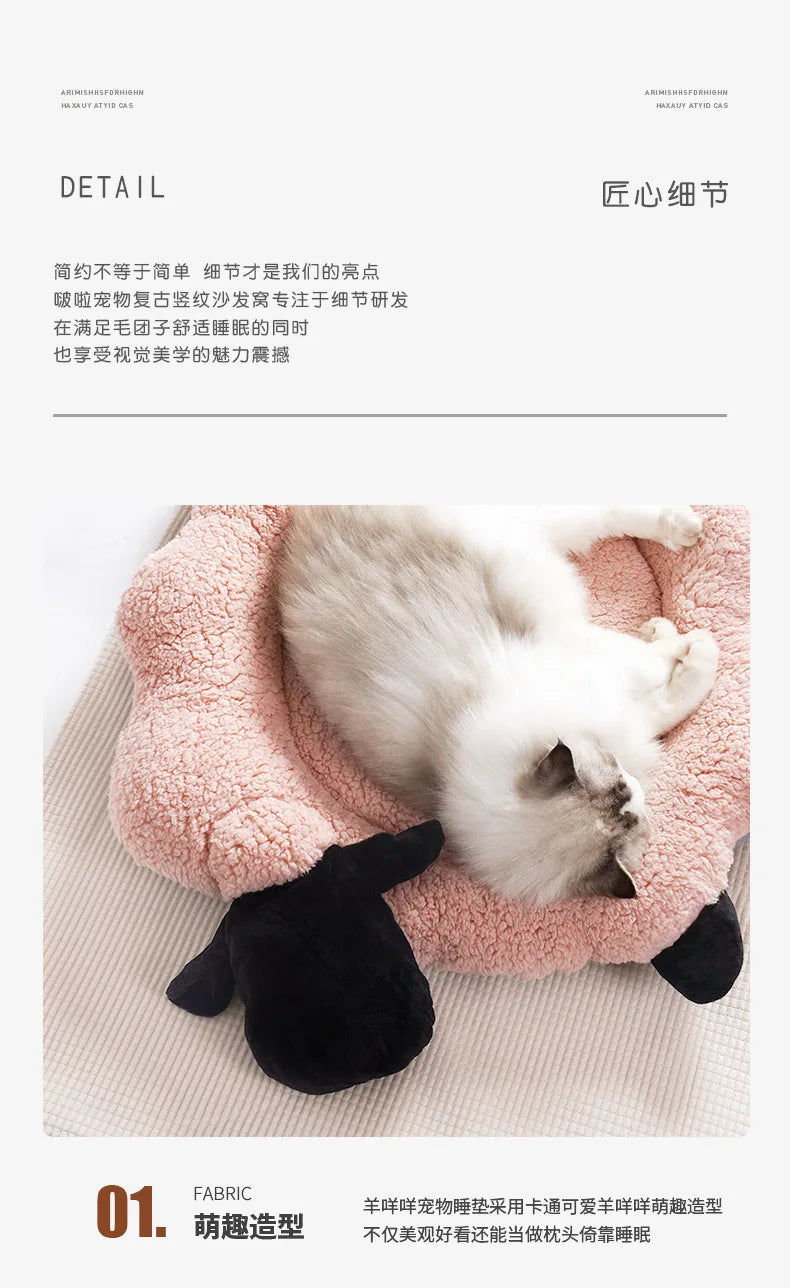 New Cute Cloud Sheep Mimi Mat, Cat and Dog Universal Cute Warm Winter Mat, Pet Mattress, Cat Winter Mattress, Pet Sofa