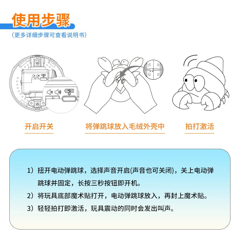 Dog toy plush vibrating ball pet voice automatic walking dancing crab cat dog toy fun interaction rechargeable pet toy for dog