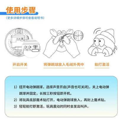 Dog toy plush vibrating ball pet voice automatic walking dancing crab cat dog toy fun interaction rechargeable pet toy for dog