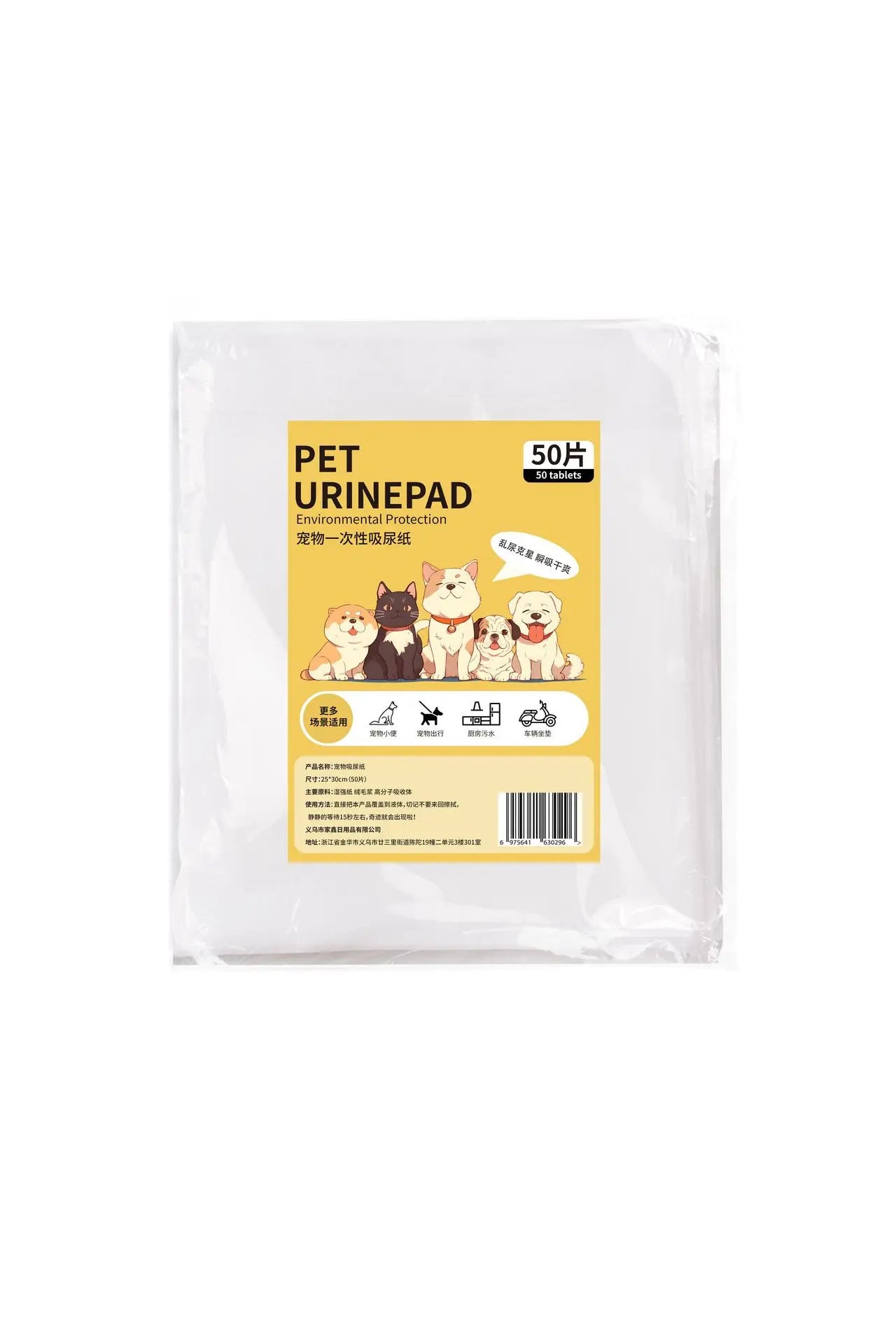 50pcs Dog＆Cat Urine Absorption Paper Pet Urine Absorption Sheets Puppy Specific Disposable Absorbent Diapers Urine Wiping Paper