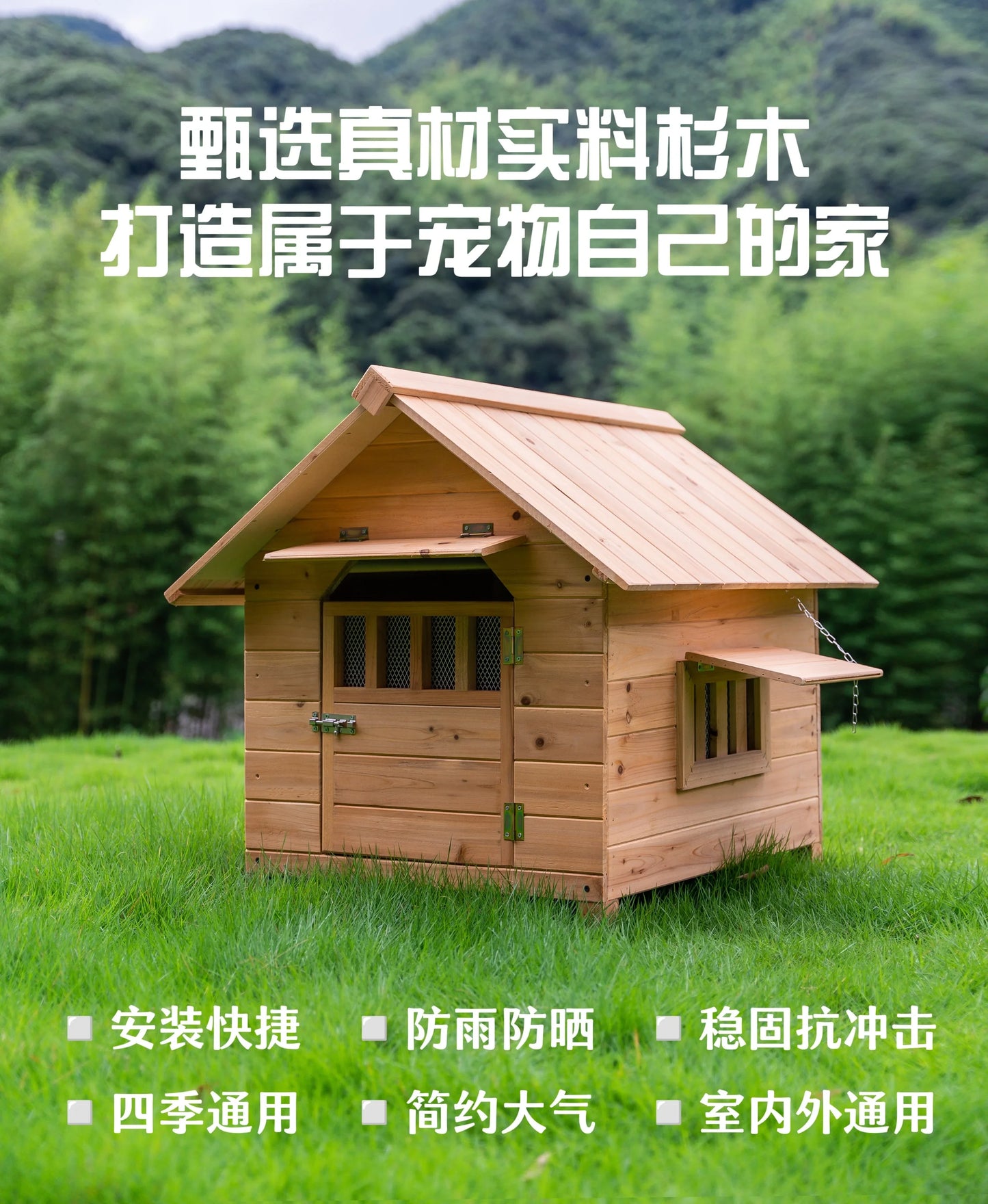 Solid wood dog house Outdoor pet Winter kennel All seasons Universal warm Wooden large dog Outdoor rainproof dog cage