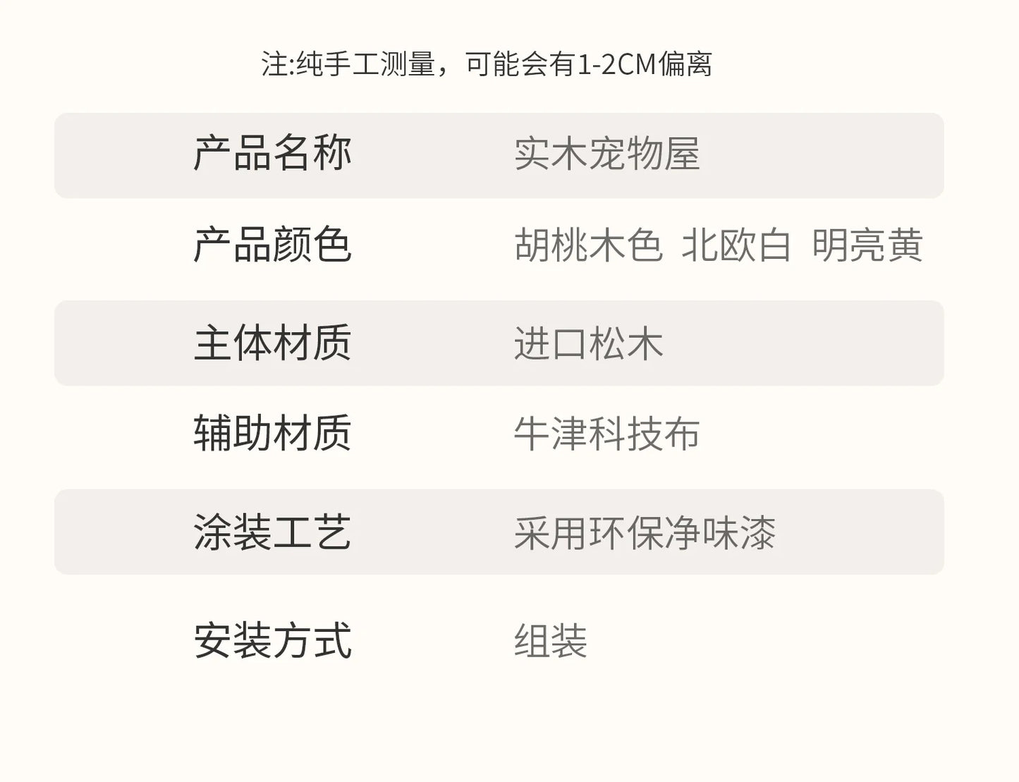 Wooden Pet Tent House - Washable Dog Bed for Small Dogs, Cat House with Removable Cover, Cozy Pet Tent for Indoor/Outdoor Use