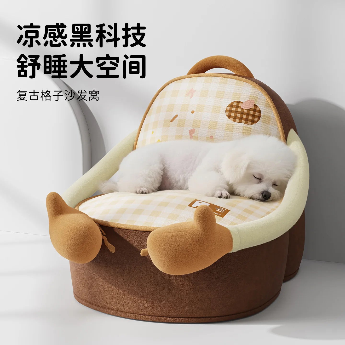 Four Seasons Universal Pet Nests Thickened and High Sand Hair Nest Cat Bed Dog Nests Wear-resistant Dog Mat Cat Nest Pet Product