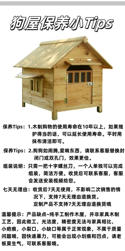 Solid wood dog house Outdoor pet Winter kennel All seasons Universal warm Wooden large dog Outdoor rainproof dog cage
