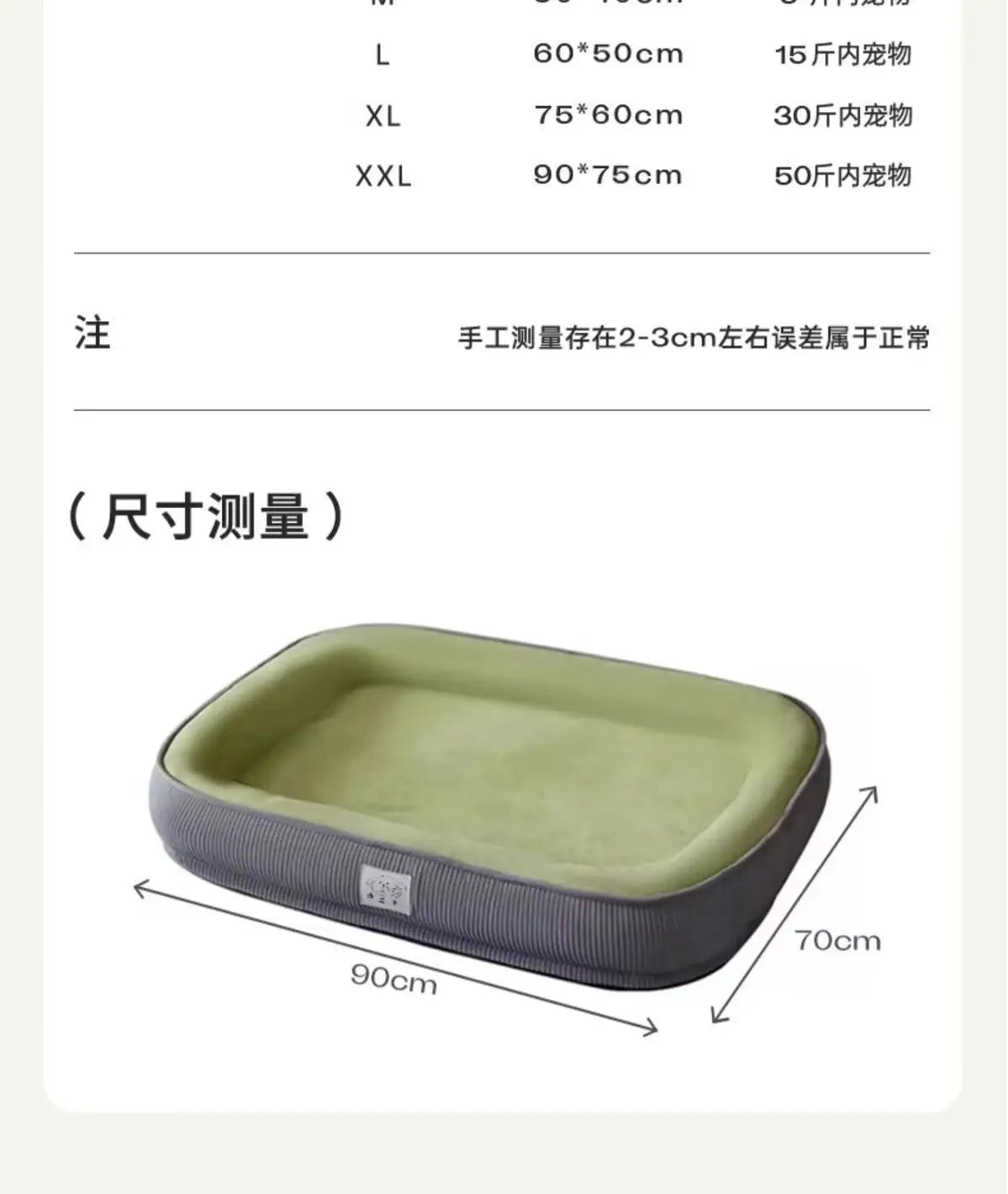 Pet Kennel Four Seasons Universal Removable and Washable Medium Small Dog Winter Warm Winter Dog Sleeping Mat Cat Nest