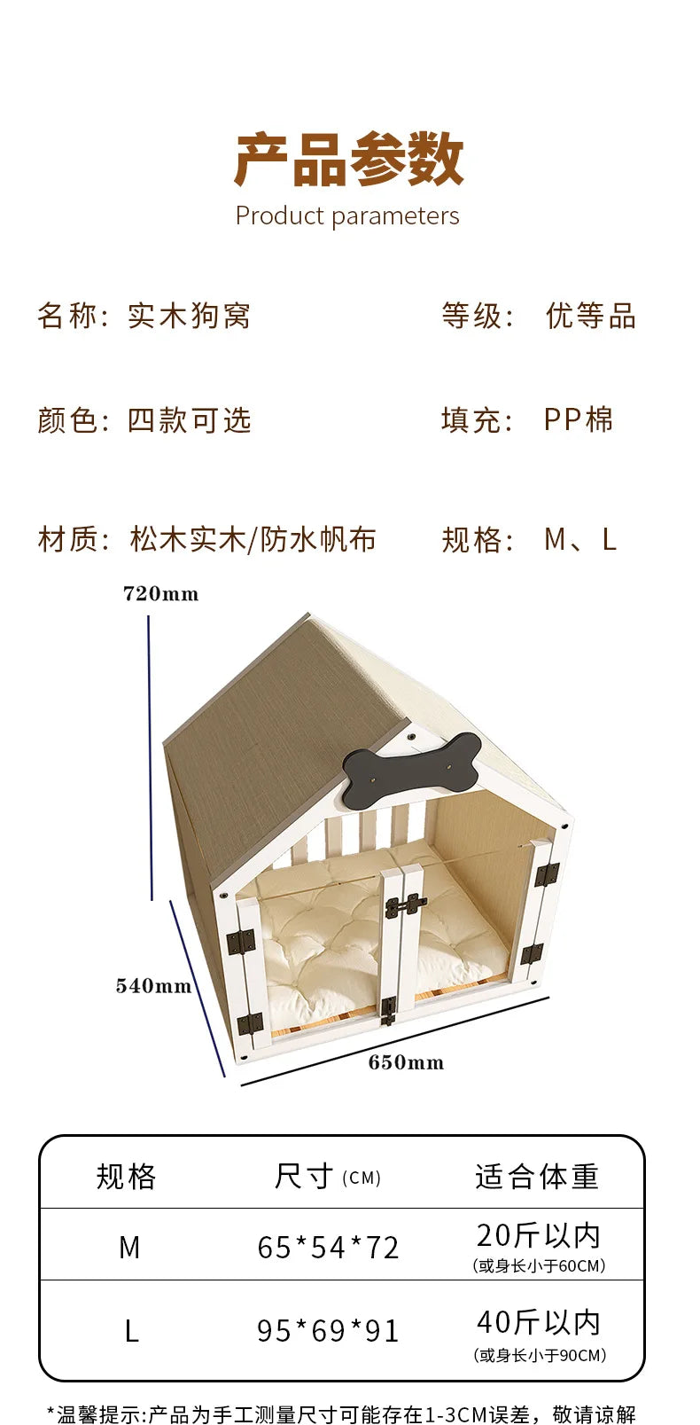 the DOG BONE DOGHOUSE - Solid Wood Doghouse, Large Space Double Doors Indoor Breathable Small Dog Washable Cat's Nest Doghouse, Waterproof Pet Bed