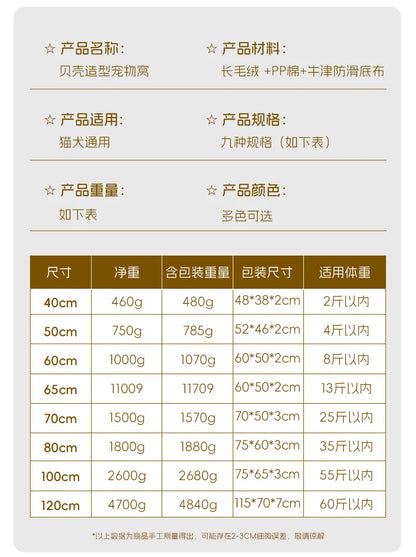 Winter Warm Pet Nest for Small Medium Pets (40cm-70cm) | Enclosed/Semi-Enclosed Pet Shell Nest | Dog House Cat Bed for Puppy Kit