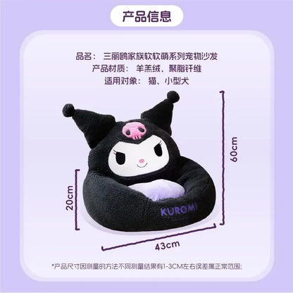 Kawaii Sanrio Kuromi Dog Bed Cute Cat Mat Kennel Winter Warm Breathable Puppy Sofa Removable Washable Sleeping Mat Pet Supplies