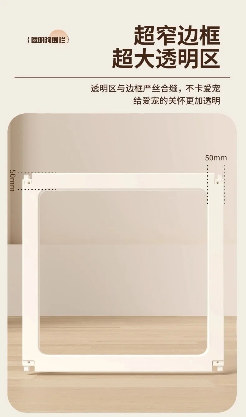 Minimalist Style Pet Supplies Pet Store Doghouse Acrylic Fence Small Pet Dog Interior Decoration Transparent Isolation Pet Bed