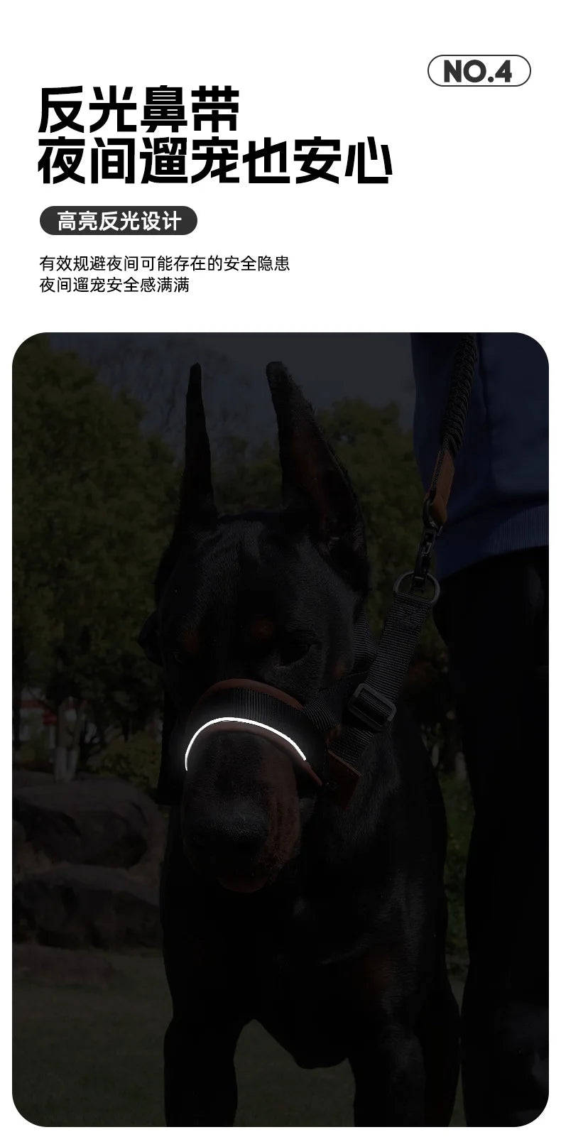 the MUZZLE STRAP - Dog Muzzle for Large/Medium Dogs – Anti-Bite, Anti-Bark Adjustable Pet Mouth Mask with Leash Loop, Training Walking Nylon Muzzle