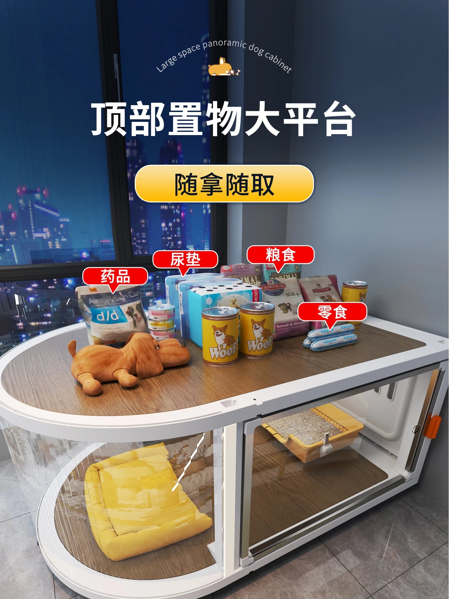 the GALAXY DOGHOUSE - New Kennel Luxury Villa, Pet Dog Cage, Small Dog Indoor Household Large Space Dog Villa with Wheels