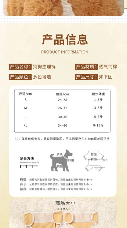 Dog Shorts Pet Physiological Pants Washable Puppy Kitten Female Dog Diapers Menstruation Underwear Pet Items