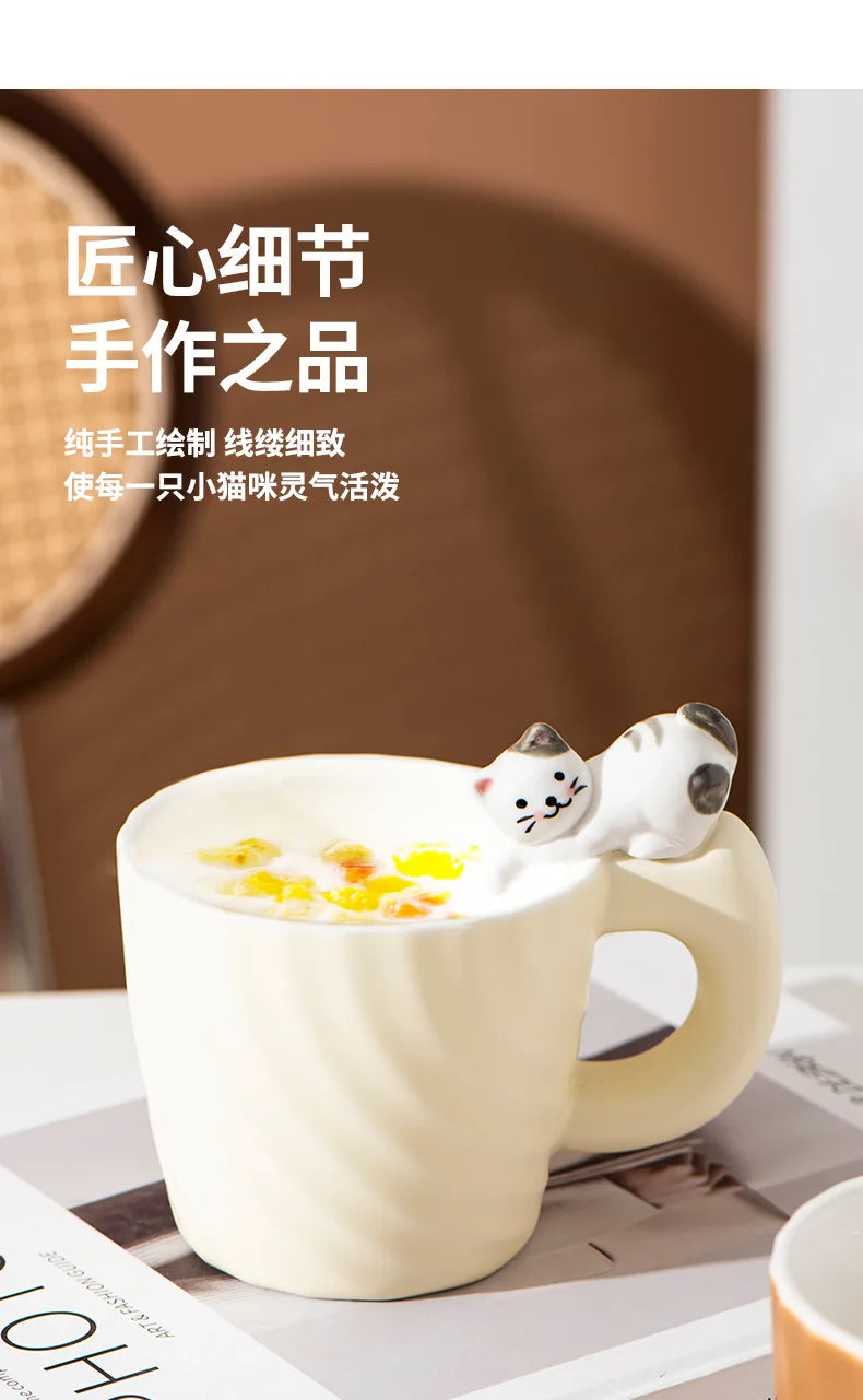 Ceramic Mug Creative Cartoon Cat Cute Cup Children's Milk Breakfast Home Office Coffee Mug Gift Frends Drinkware Tea Cup