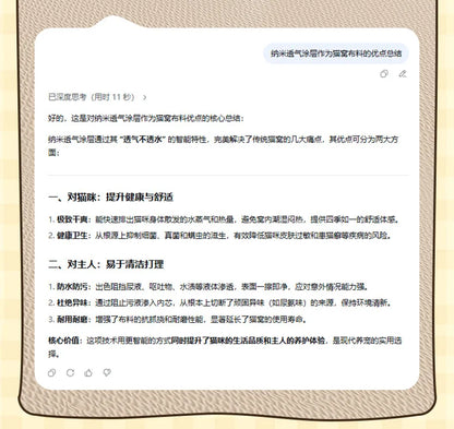 Four Seasons Universal Pet Nests Thickened and High Sand Hair Nest Cat Bed Dog Nests Wear-resistant Dog Mat Cat Nest Pet Product