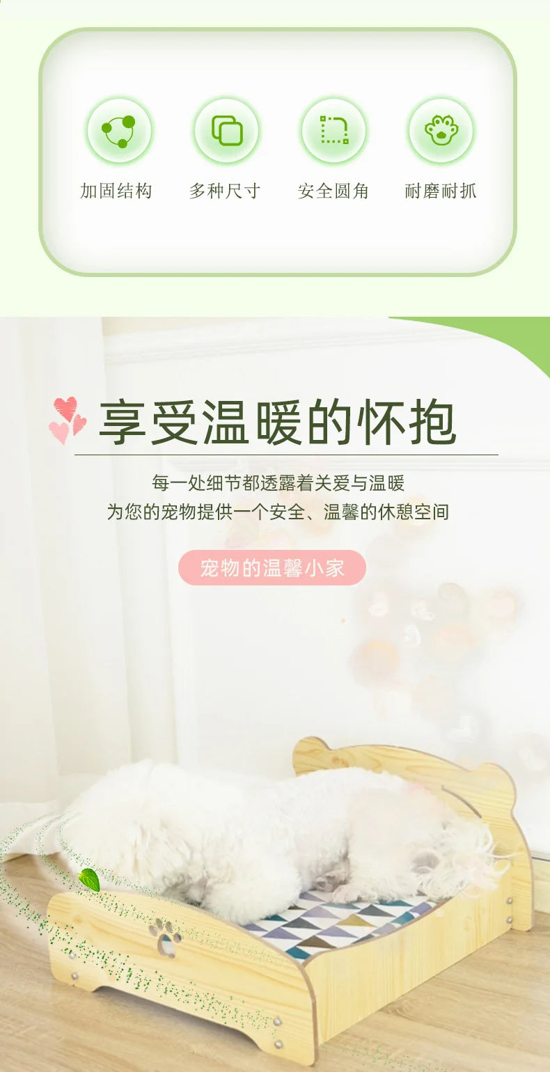 Removable Washable Four-season Universal Princess Nest Pet Dog Wooden Bed with Cushion Nest Teddy Medium and Small Dog Cat Bed