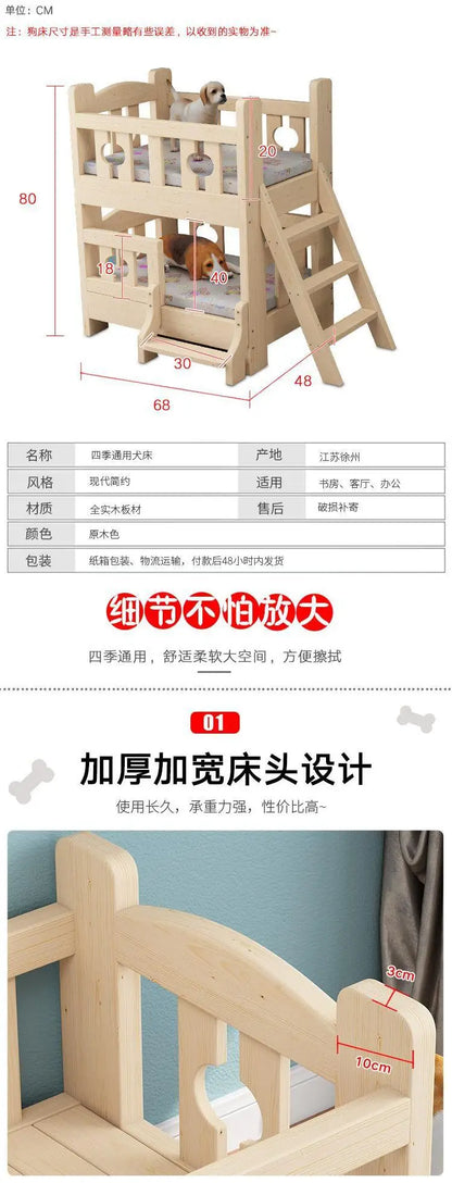 Kennel Solid Wood High and Low Bed Bunk Cat Nest Teddy Nest Dog Cot Cat Bed Dog Supplies Universal in All Seasons