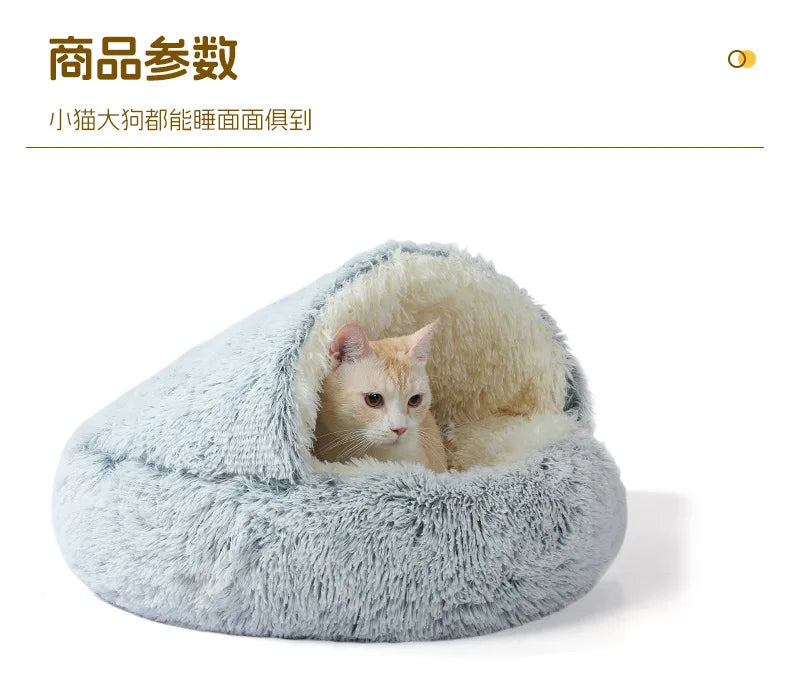 Winter Warm Pet Nest for Small Medium Pets (40cm-70cm) | Enclosed/Semi-Enclosed Pet Shell Nest | Dog House Cat Bed for Puppy Kit