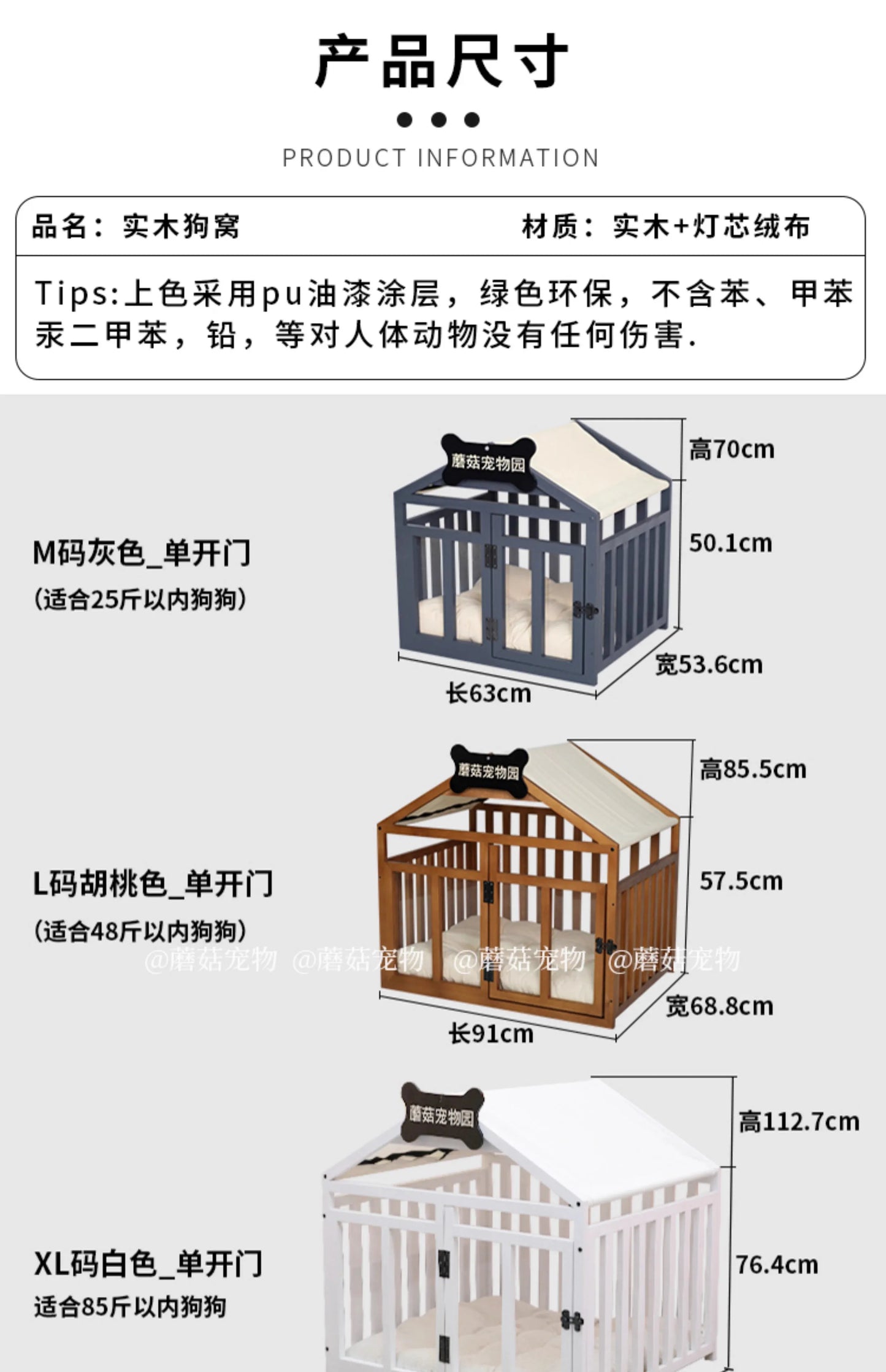 the MILKBONE HOUSE - Indoor Solid Wood Creativity Design Special Use Pet Doghouse, Detachable Washable Advanced Light Luxury Large Dogs Big Villa