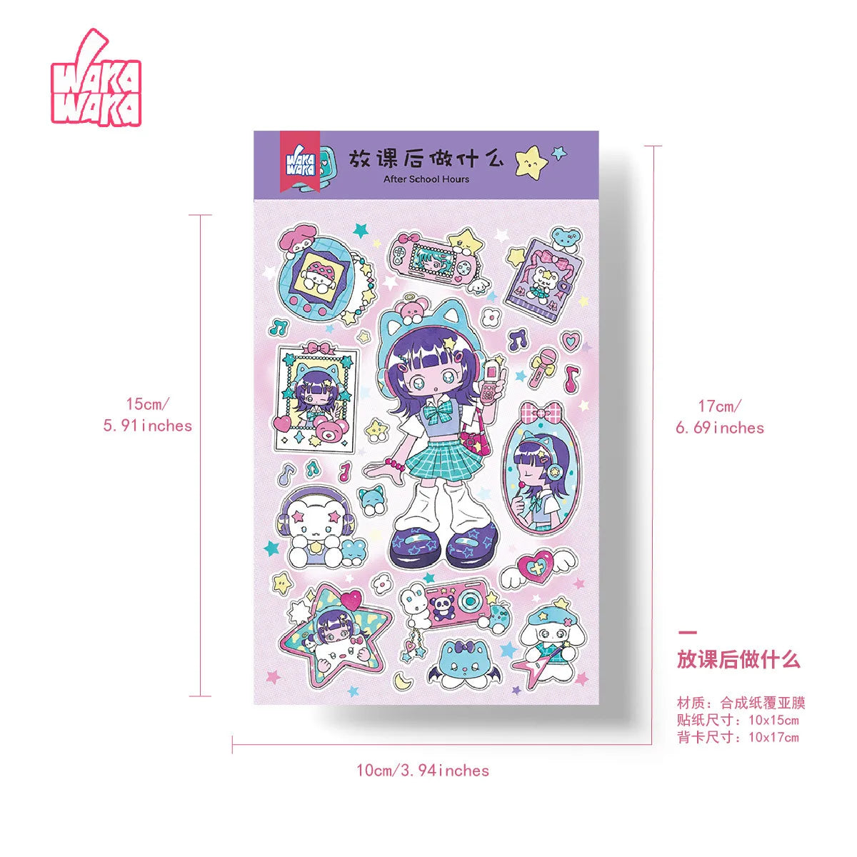 1Pc Scrapbook Material Sticker Decorative Stationery Sticker DIY Arts Crafts Album Deco Sticker Journal Planner Card Sticker