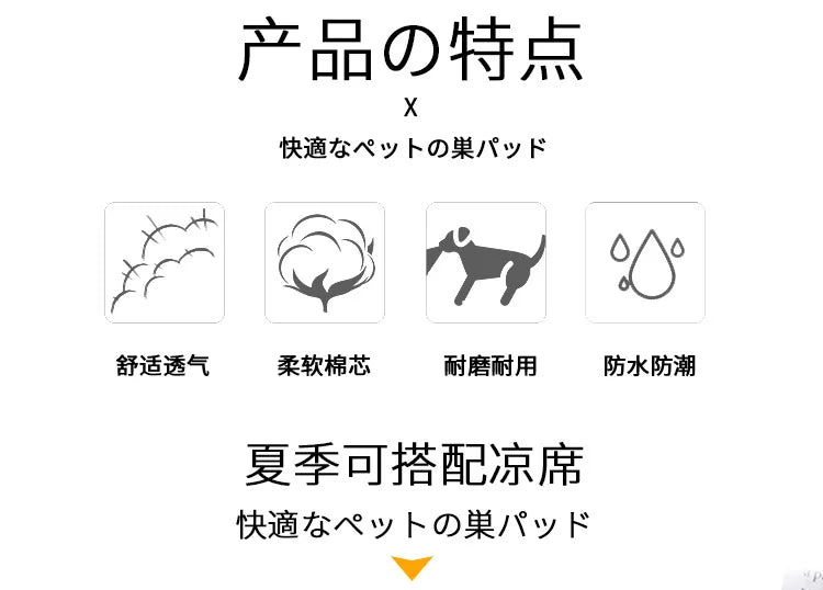 Pet Large Dog Bed Warm House Candy-colored Square Nest Pet Kennel For Small Medium Large Dogs Cat Puppy Plus Size Dog Baskets ﻿