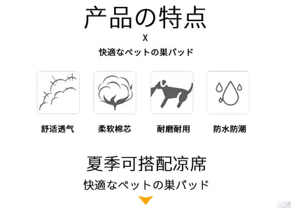 Pet Large Dog Bed Warm House Candy-colored Square Nest Pet Kennel For Small Medium Large Dogs Cat Puppy Plus Size Dog Baskets ﻿