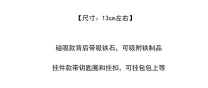 13cm-15cm Christmas Hat Puppy Refrigerator Magnet Sticker Photo Message Board Stickers Cartoon Cute Soft Magnet Home Deco