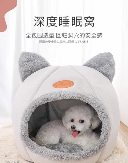 the TEDDY DOGHOUSE - Doghouse, All-Season Universal Dog/Cat House, Closed Pet House, Teddy Doghouse Products, Detachable and Washable