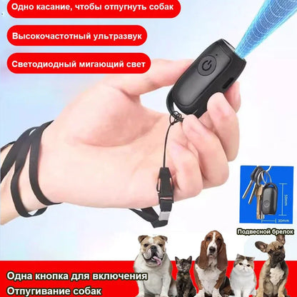 the ECHOGUARD DOG TRAINER - Ultrasonic Dog Repeller Mini Portable USB Charging Distance, Training Device with LED-Defense for Outdoor Dog Behavior Control