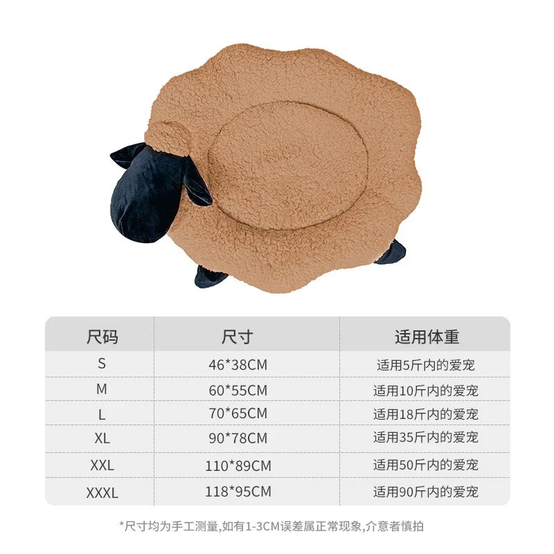 New Cute Cloud Sheep Mimi Mat, Cat and Dog Universal Cute Warm Winter Mat, Pet Mattress, Cat Winter Mattress, Pet Sofa