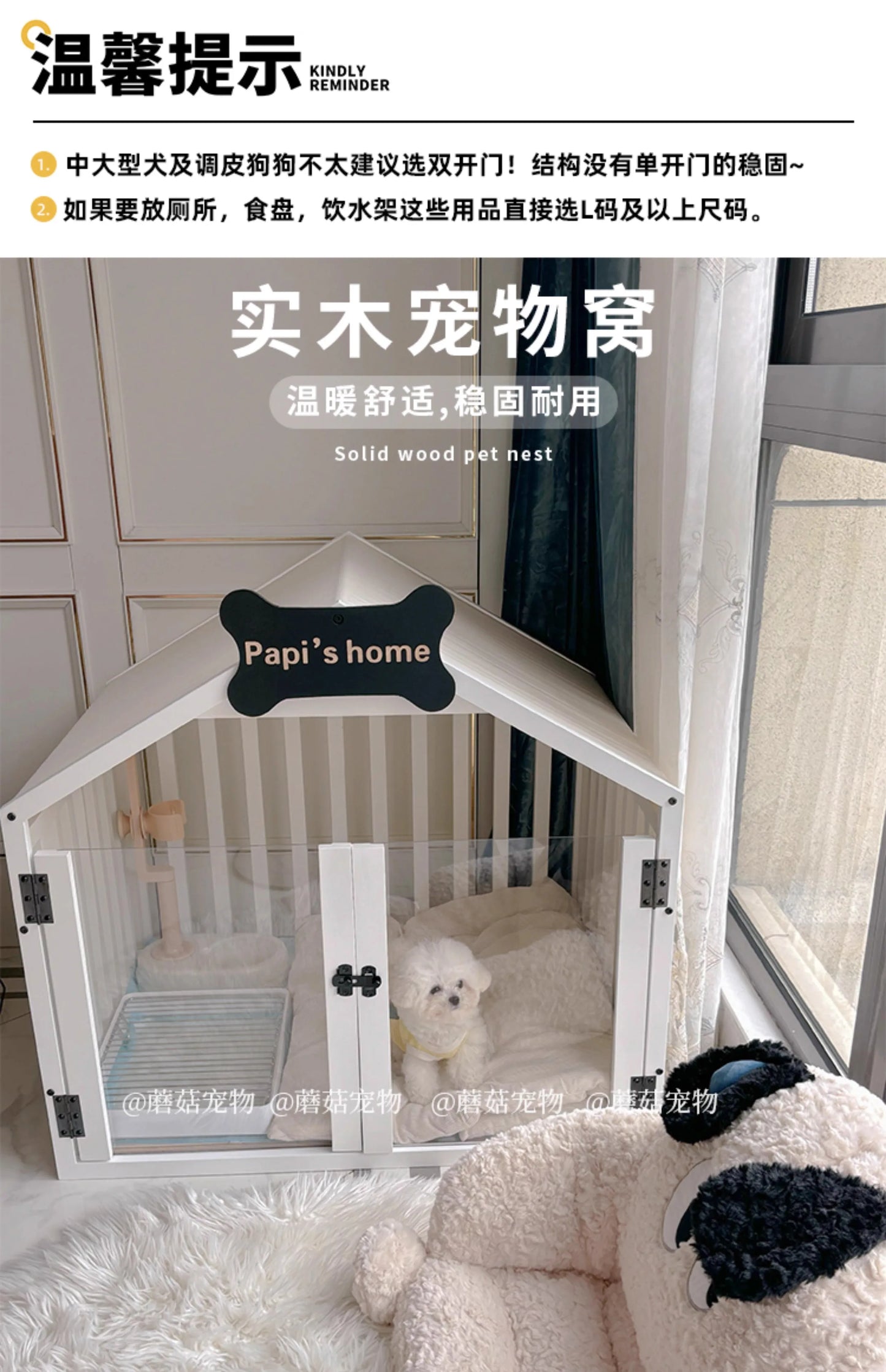the MILKBONE HOUSE - Indoor Solid Wood Creativity Design Special Use Pet Doghouse, Detachable Washable Advanced Light Luxury Large Dogs Big Villa