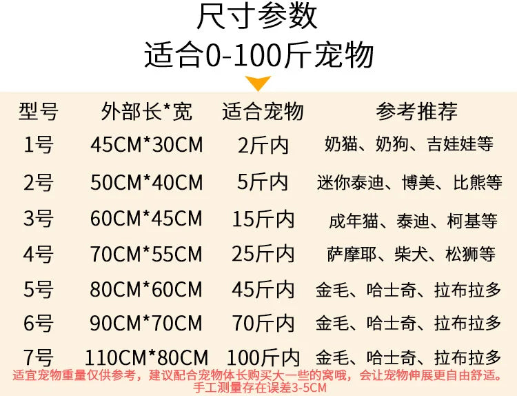 Pet Large Dog Bed Warm House Candy-colored Square Nest Pet Kennel For Small Medium Large Dogs Cat Puppy Plus Size Dog Baskets ﻿