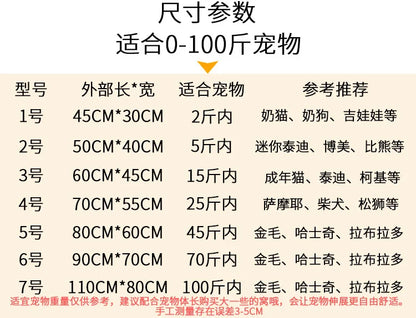 Pet Large Dog Bed Warm House Candy-colored Square Nest Pet Kennel For Small Medium Large Dogs Cat Puppy Plus Size Dog Baskets ﻿