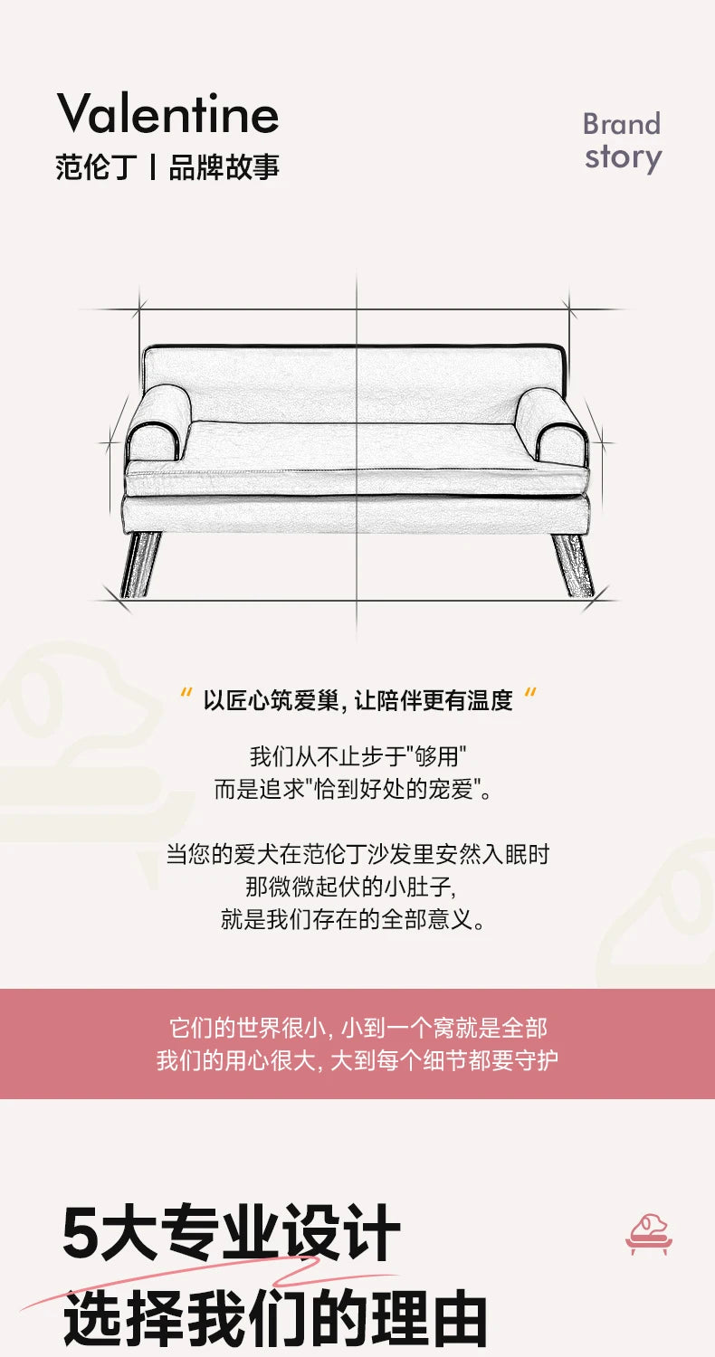 Van Lundin Pink Cute Pet Sofa Kennel Cat Nest High-end Dog Sofa Four-level Universal Removable and Washable