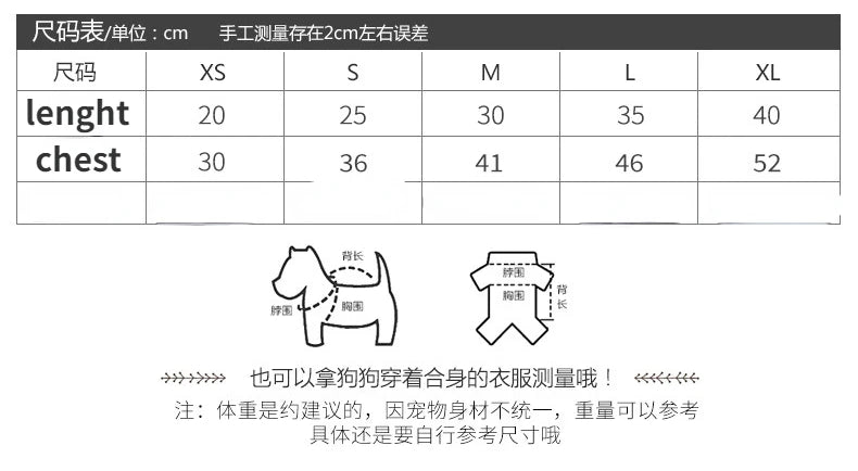 Dog Clothing Winter Thickened Cat Princess Dress Color Tow Dog Double-layer Skirt Fashion Design Warm Dog Coat