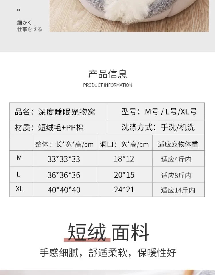 the TEDDY DOGHOUSE - Doghouse, All-Season Universal Dog/Cat House, Closed Pet House, Teddy Doghouse Products, Detachable and Washable