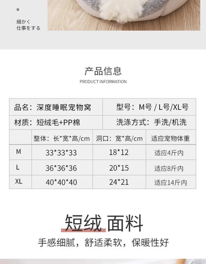 the TEDDY DOGHOUSE - Doghouse, All-Season Universal Dog/Cat House, Closed Pet House, Teddy Doghouse Products, Detachable and Washable