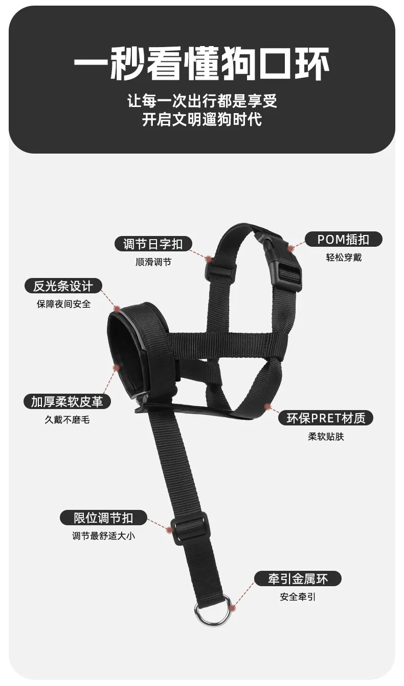 the MUZZLE STRAP - Dog Muzzle for Large/Medium Dogs – Anti-Bite, Anti-Bark Adjustable Pet Mouth Mask with Leash Loop, Training Walking Nylon Muzzle