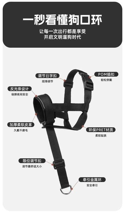 the MUZZLE STRAP - Dog Muzzle for Large/Medium Dogs – Anti-Bite, Anti-Bark Adjustable Pet Mouth Mask with Leash Loop, Training Walking Nylon Muzzle