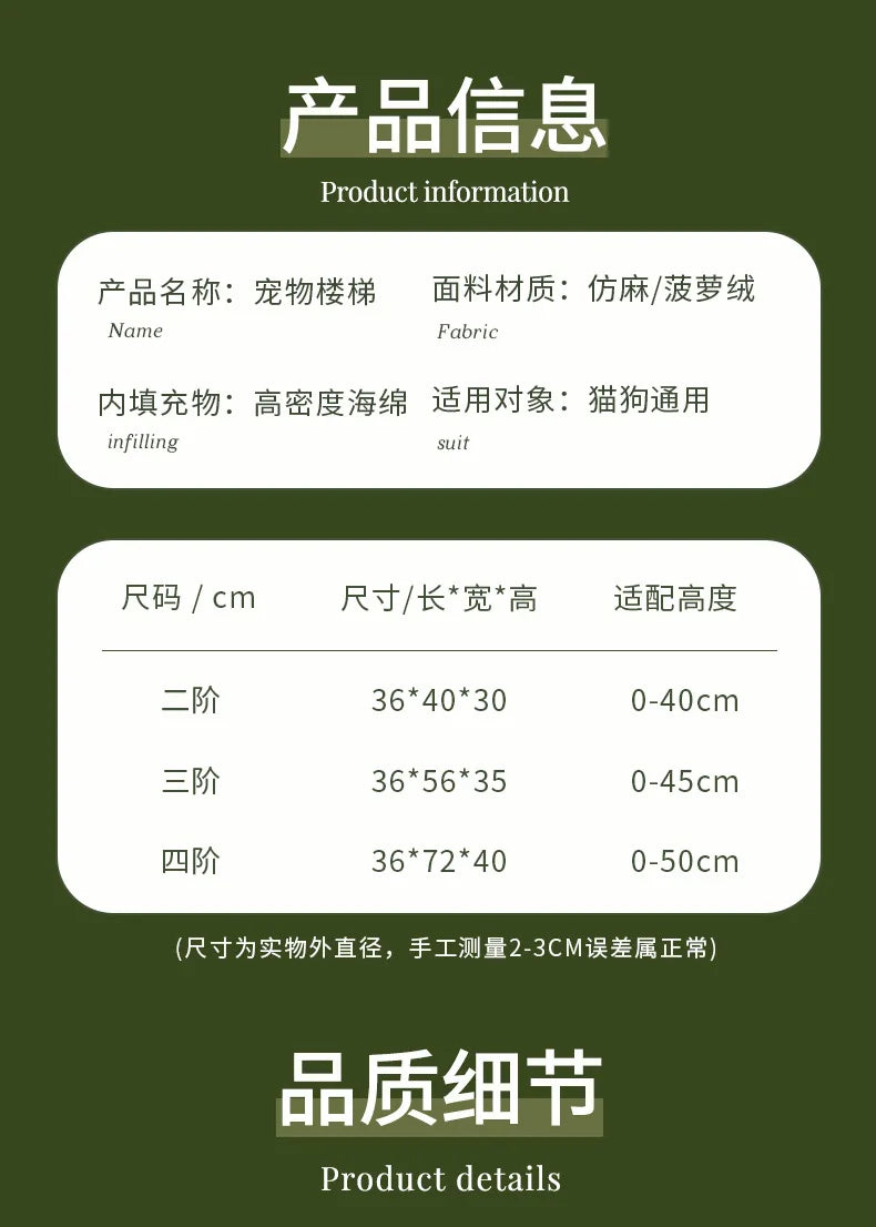 Dog Stairs Pet 2 Steps Stairs for Small Dog Old Dog Ramp Ladder Anti-slip High Bed Removable Dog Climbing Stairs Ramp Stairs