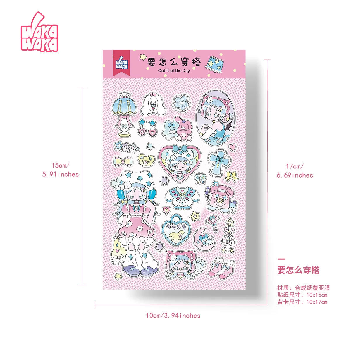 1Pc Scrapbook Material Sticker Decorative Stationery Sticker DIY Arts Crafts Album Deco Sticker Journal Planner Card Sticker