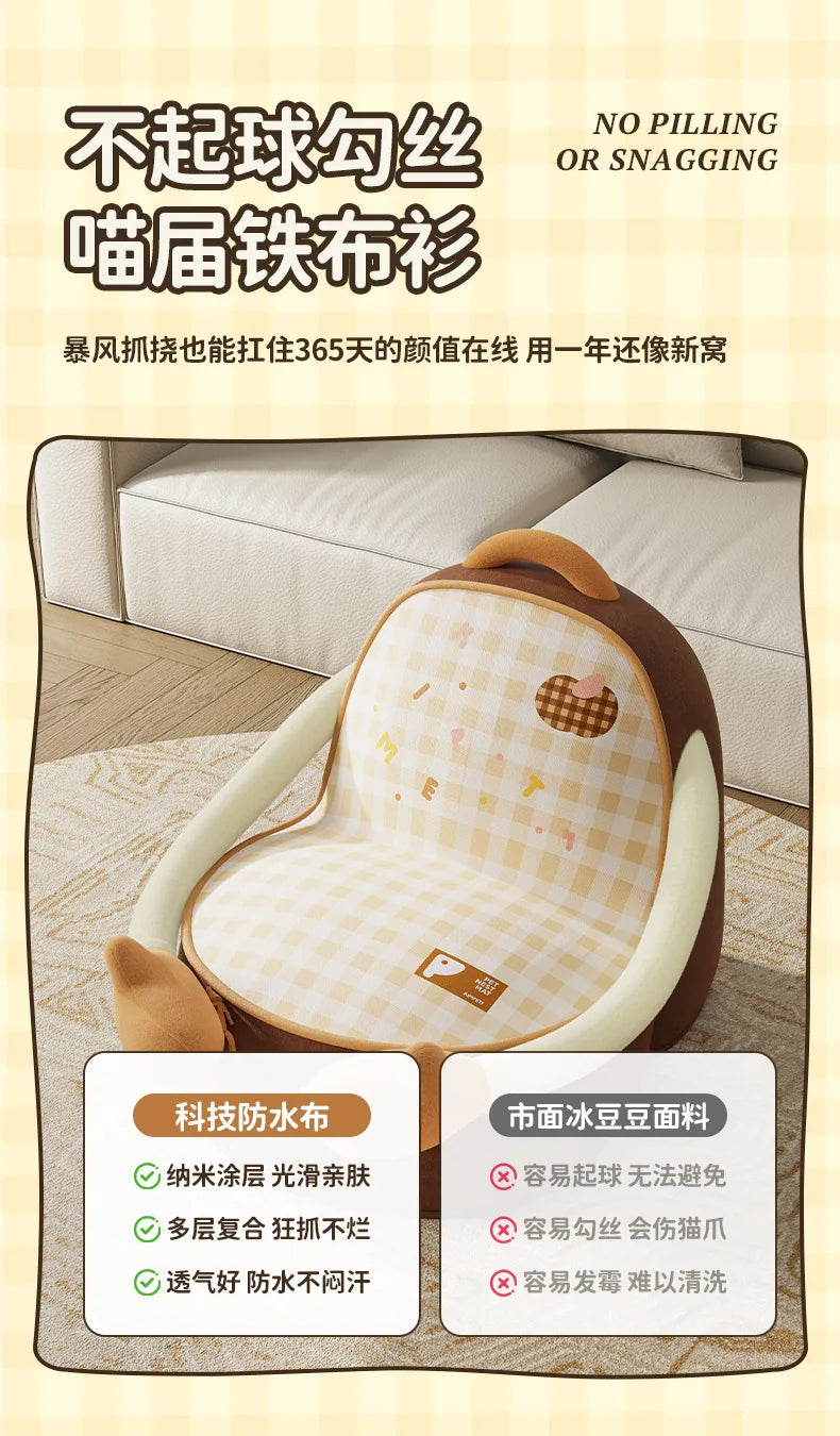 Four Seasons Universal Pet Nests Thickened and High Sand Hair Nest Cat Bed Dog Nests Wear-resistant Dog Mat Cat Nest Pet Product