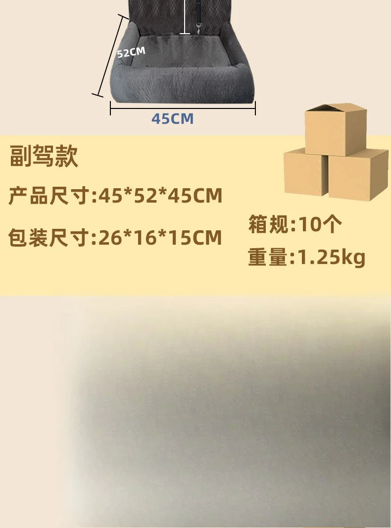 Pet car seat bed cat dog kennel removable washable outdoor car seat cushion safe comfortable suitable for both home travel use