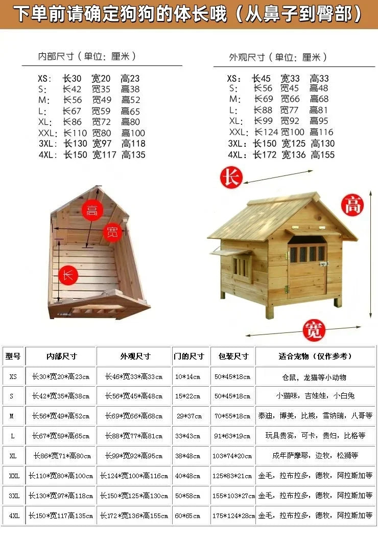 Solid wood dog house Outdoor pet Winter kennel All seasons Universal warm Wooden large dog Outdoor rainproof dog cage
