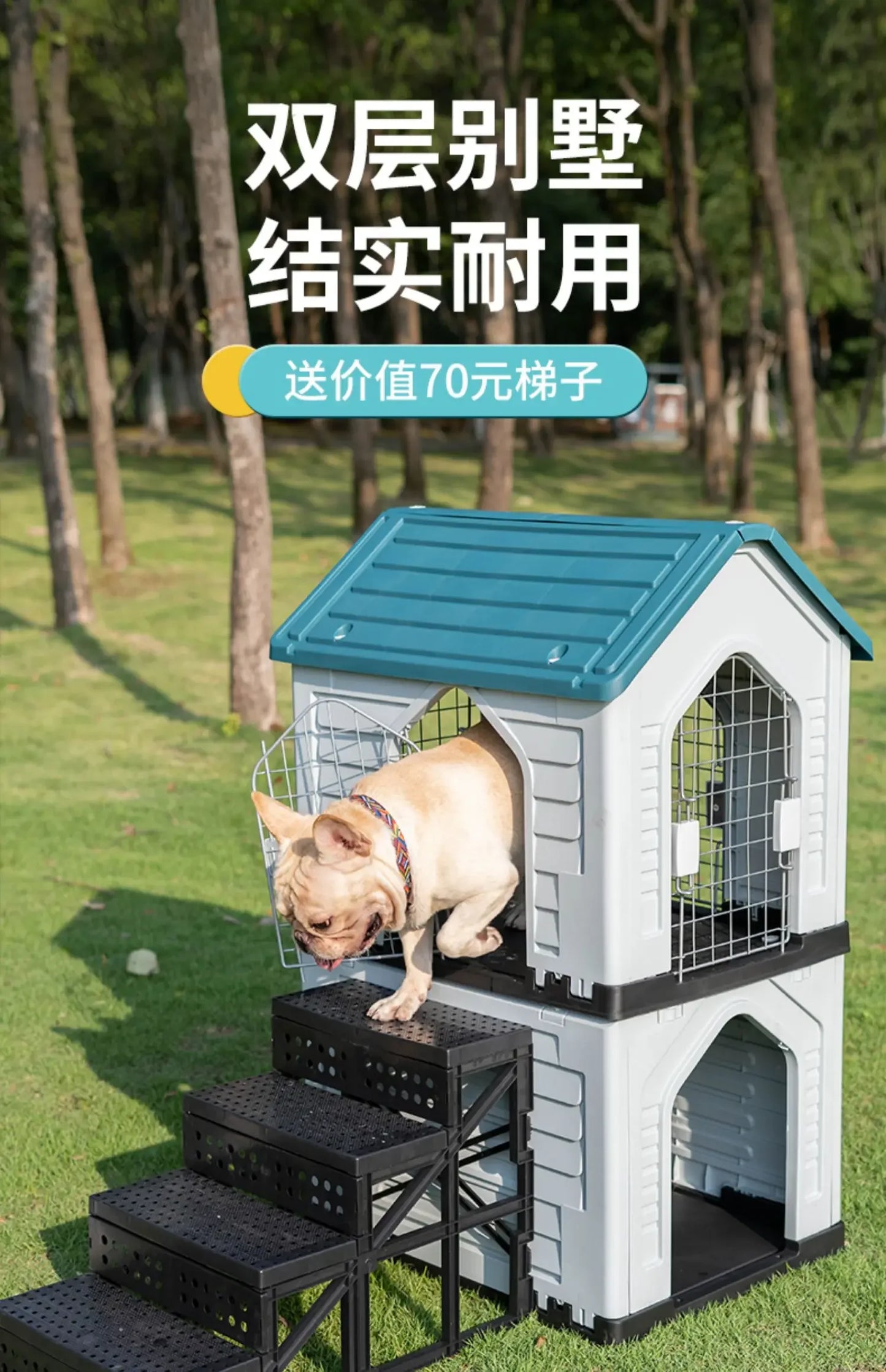 Double-decker kennel outdoor four-season dog house autumn and winter rainproof dog house outdoor stray cat nest dog cage villa