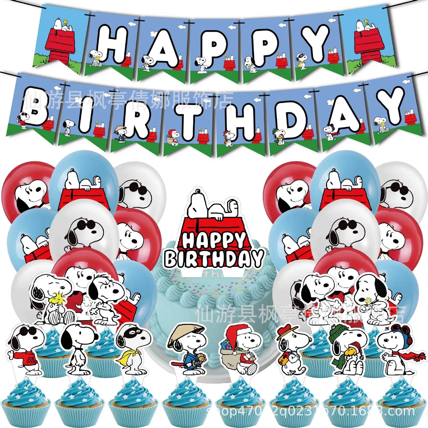 Cute Snoopy Dog Children'S Birthday Party Decoration Set Classic Cartoon Character Flag Pulling Cake Size Label Balloon Set