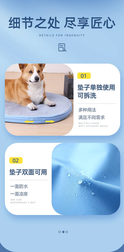 Kennel Summer Clearance Removable Mat Medium and Small Dog Pet Bed French Fight Corgi Shiba Dog Summer Cool Nest