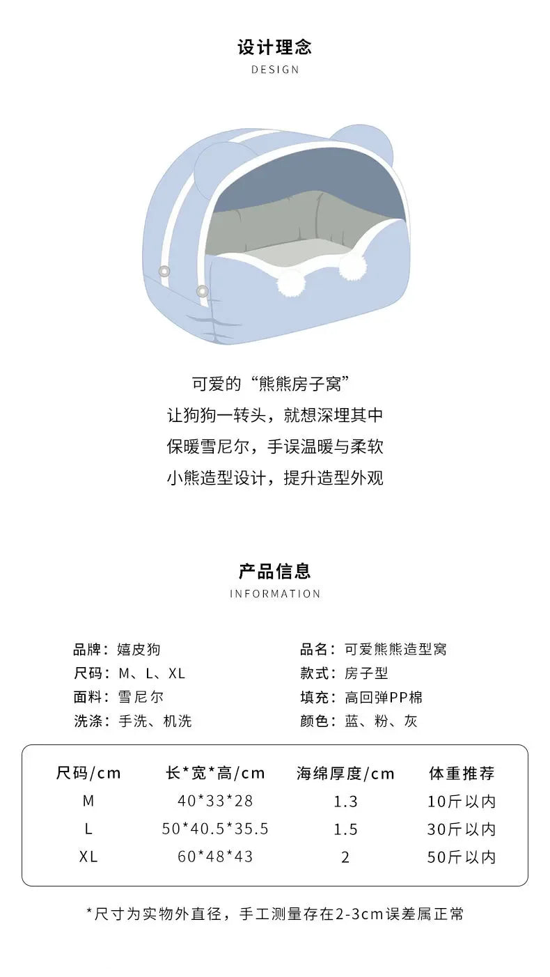 Dog Kennel Warm In Autumn and Winter Removable and Washable House Type Closed Indoor Large Space Cat Fighting Mat