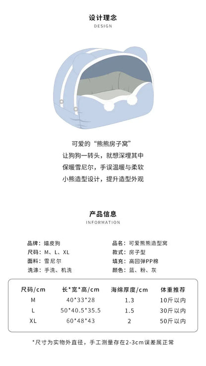 Dog Kennel Warm In Autumn and Winter Removable and Washable House Type Closed Indoor Large Space Cat Fighting Mat